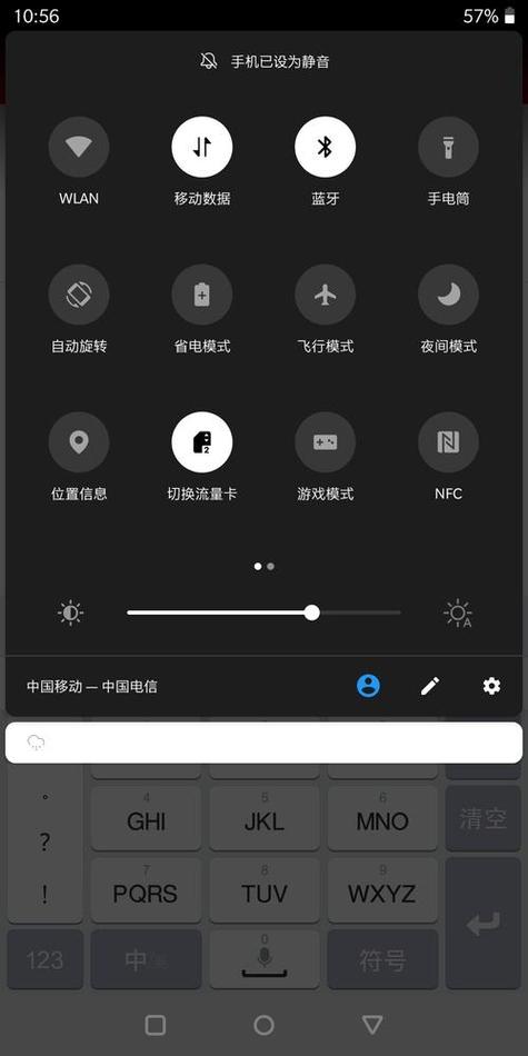 苹果手机蓝牙老是自动开启