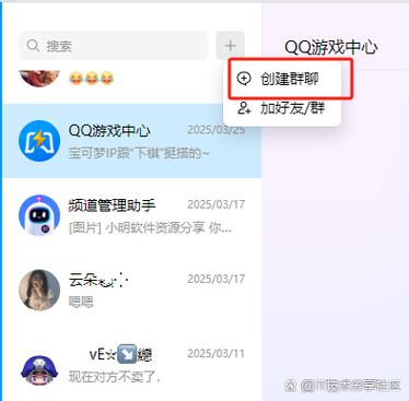 qq管理员怎么自己解除