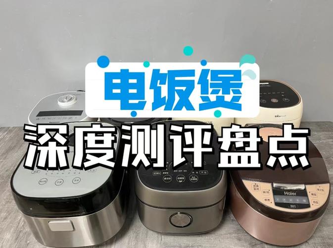 苏泊尔电饭煲维修服务部电话