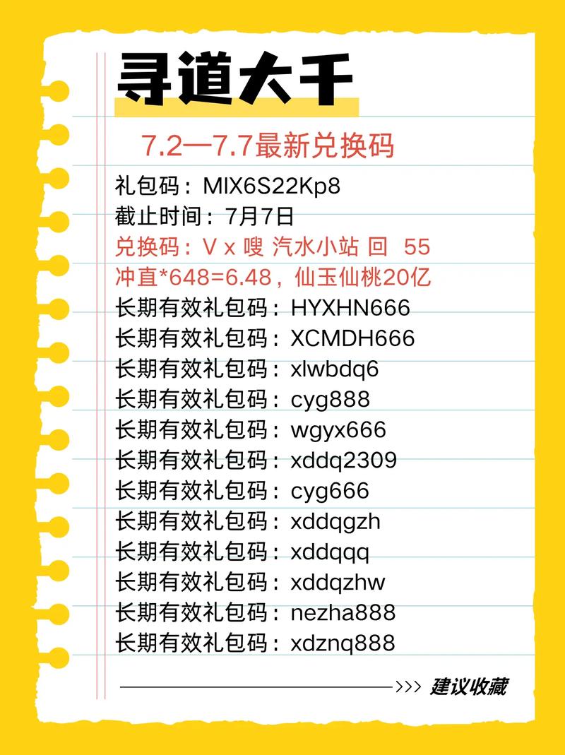 Telstra官方激活码