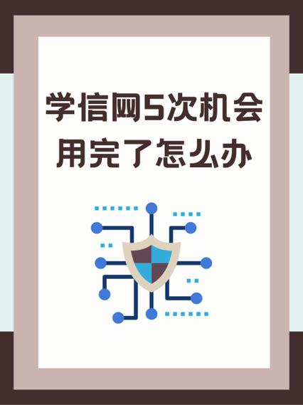 微博抢红包机会用完了怎么办