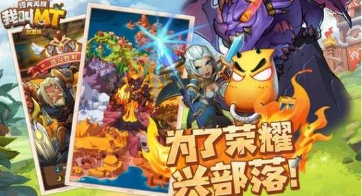我叫mt几年前玩的账号找回