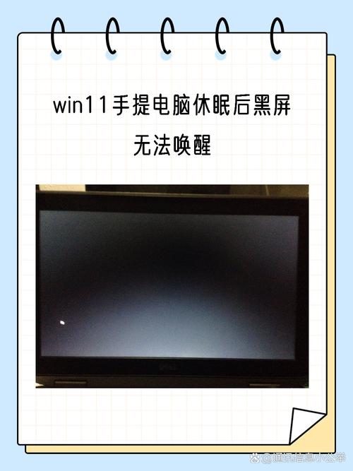 macbook锁屏后无法唤醒