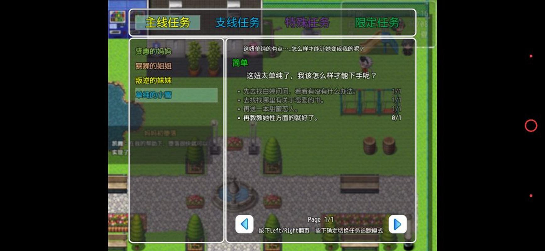 黑暗之源0.7重制版攻略