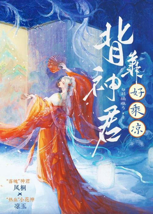 白羽摘雕弓合集百度云