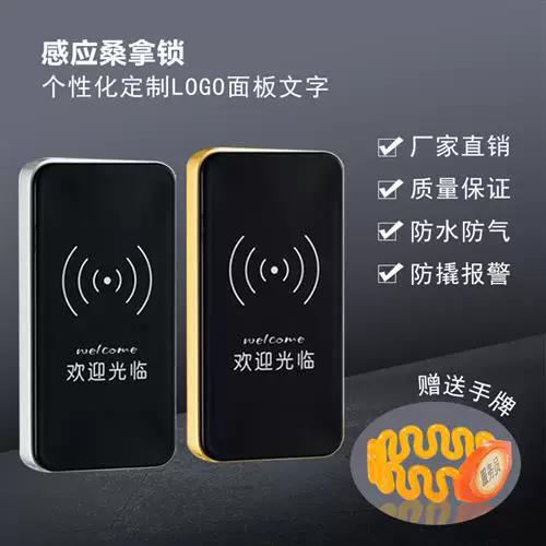 浴室锁怎么设置