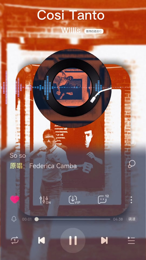 酷狗音乐自助发行