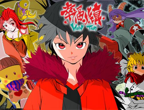 幸福小镇赚钱截图2