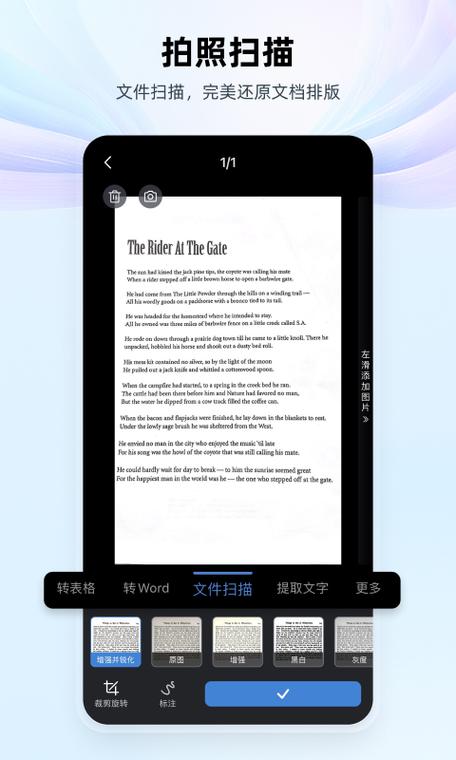 写小说用word还是用写作软件好截图3