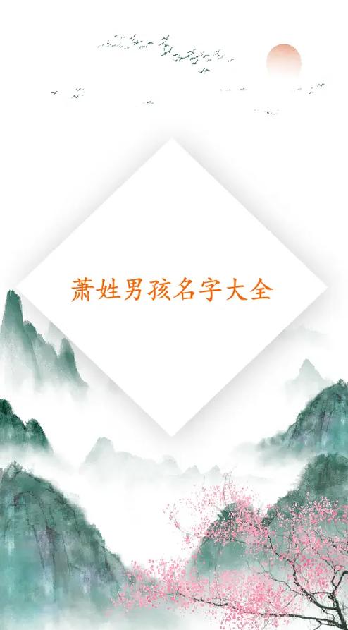 名字大全免费2022年