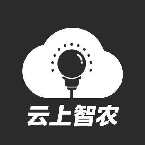 免费安装云上智农