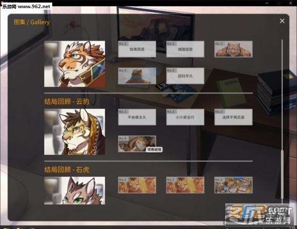 家有大猫全结局攻略