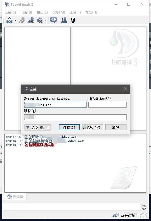 ts语音官网
