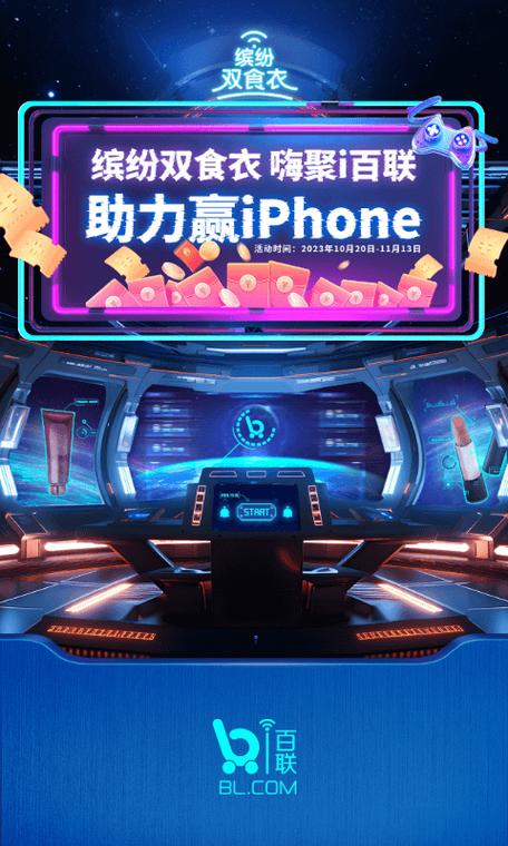 百联网上商城