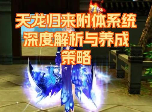 天龙八部宠物成长率查询器