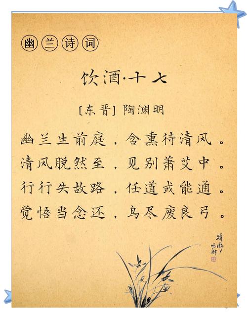 醉蓬莱by顾我则笑
