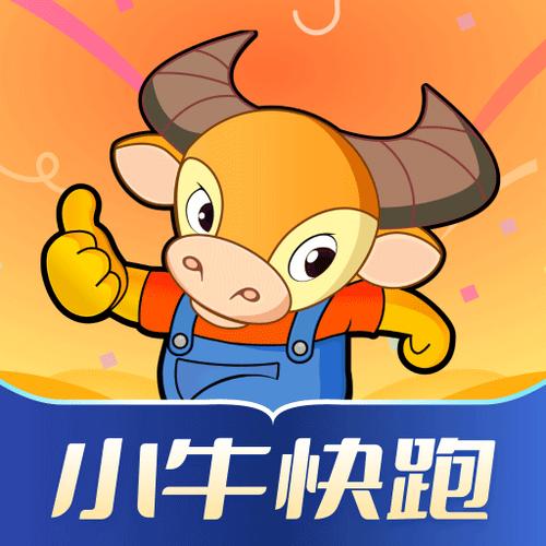 小牛快跑开始游戏