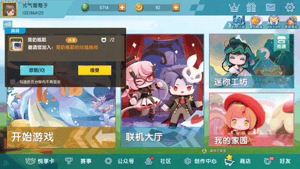 迷你大乱斗免广告版介绍