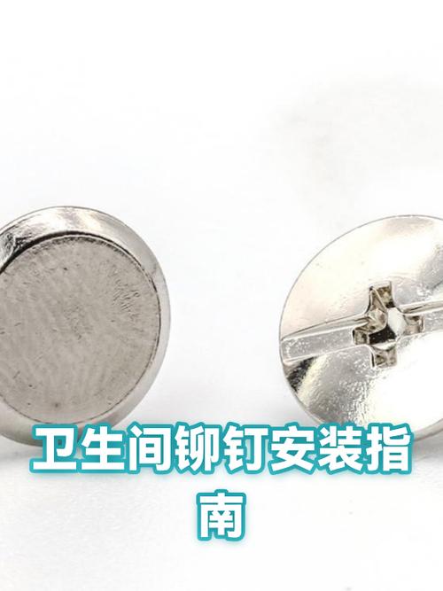 卫生间铆钉锁怎么换