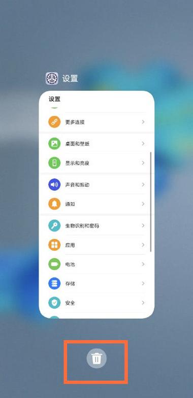 关闭手机后运行的程序