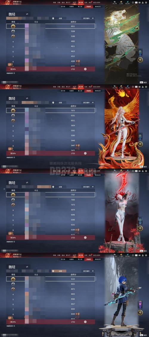 赤焰苍穹2内购破解版