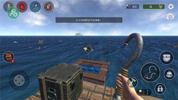 海洋游牧者内购