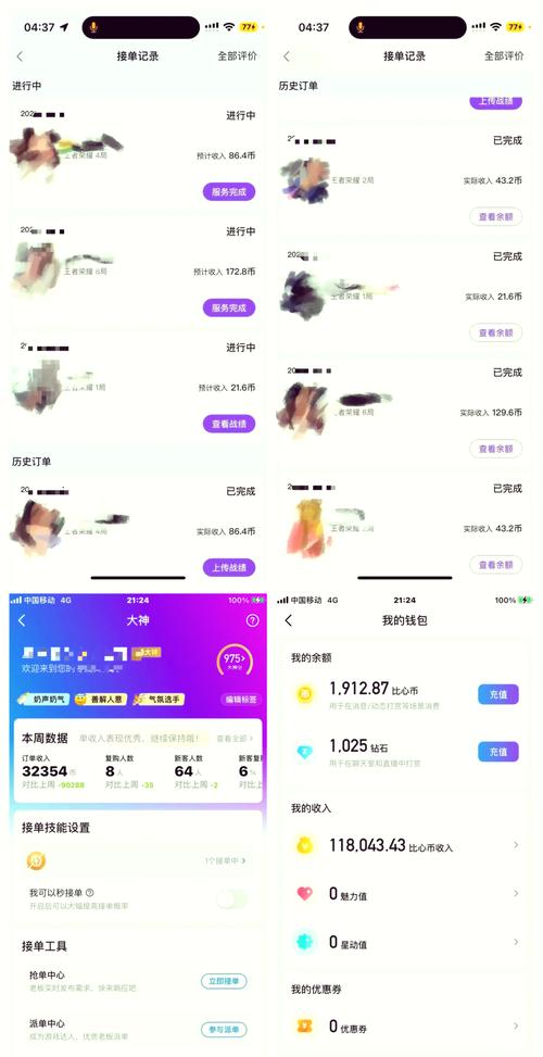 比心申请大神审核要多久
