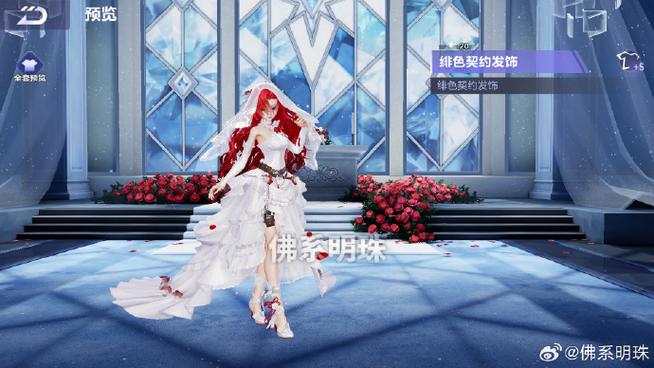 qq飞车手游怎么变成女的