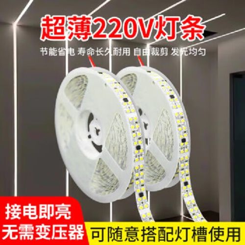 裸板灯带能直接安装吗?