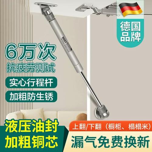 橱柜气撑杆撑不起来 橱柜气撑杆撑不起来