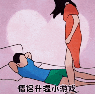 情侣搞笑表情包