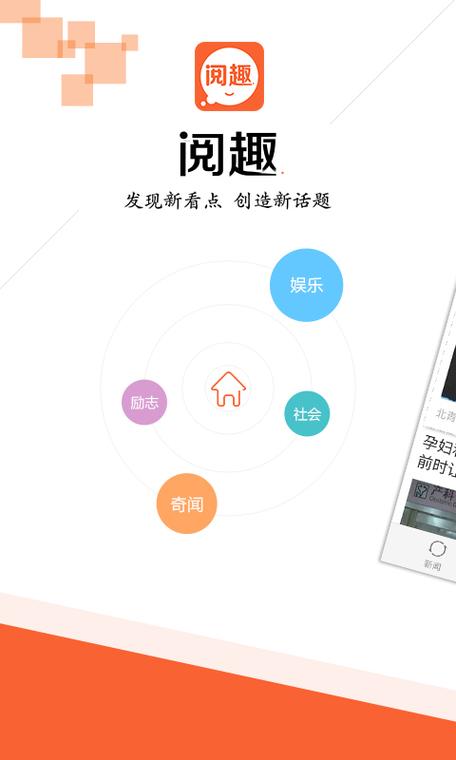 趣阅赚app