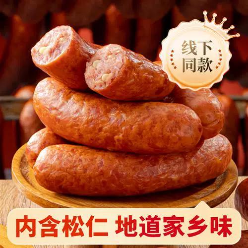 香肠对小孩的危害