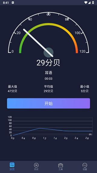 手机保留人声消除噪音