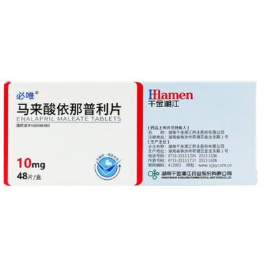 那普利说明书