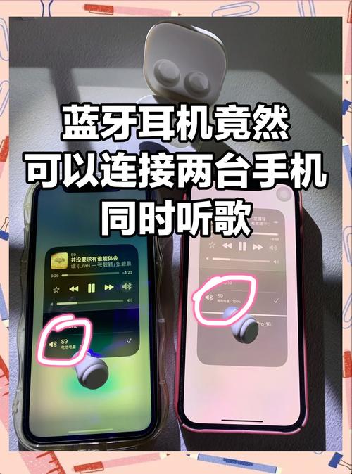 蓝牙耳机切换双耳