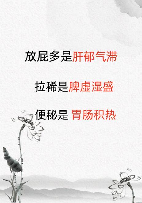 光放屁是怎么了