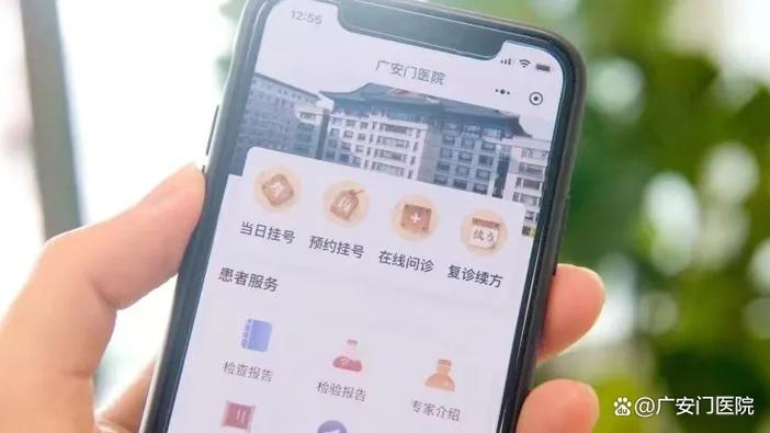 手机预约挂号几点放号