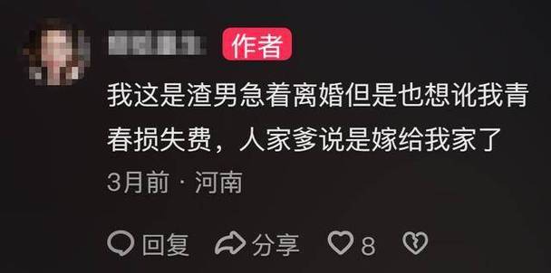 老婆出轨了没证据她还不承认截图3