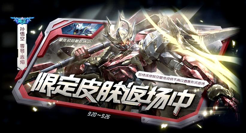 怎么免费得嬴政截图2