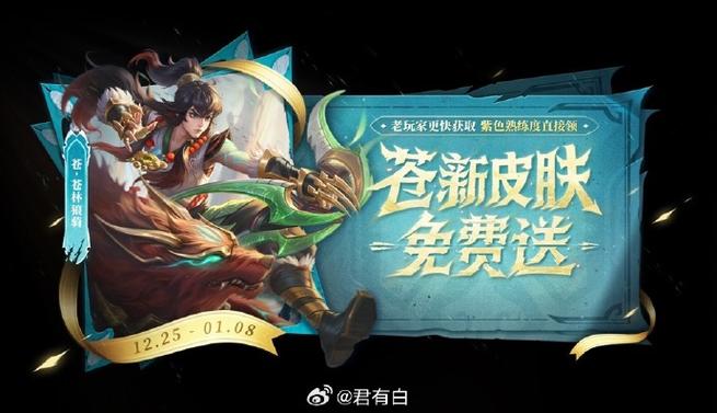 怎么免费得嬴政截图3