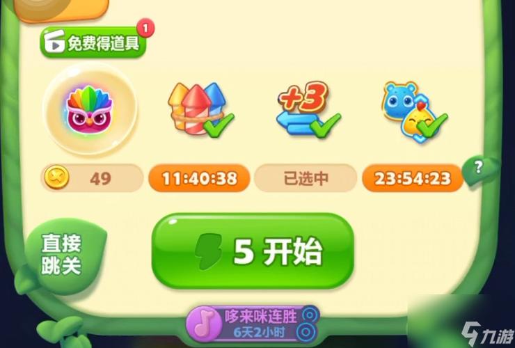 开心消消乐为什么数据丢失
