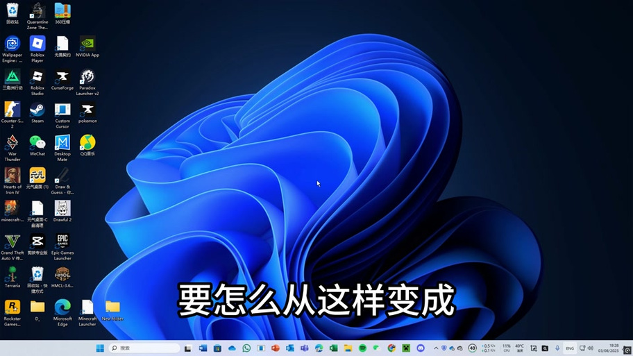 微信图标变成白色打不开了截图2