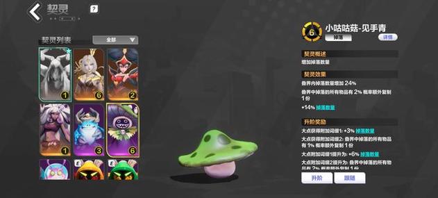 火炬之光手游平民宠物