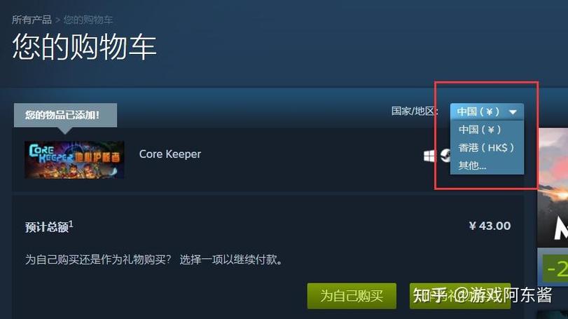 steam支付怎么改港币