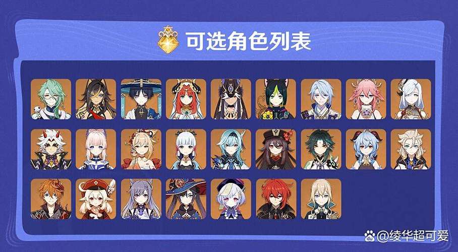 原神怎么领取20抽