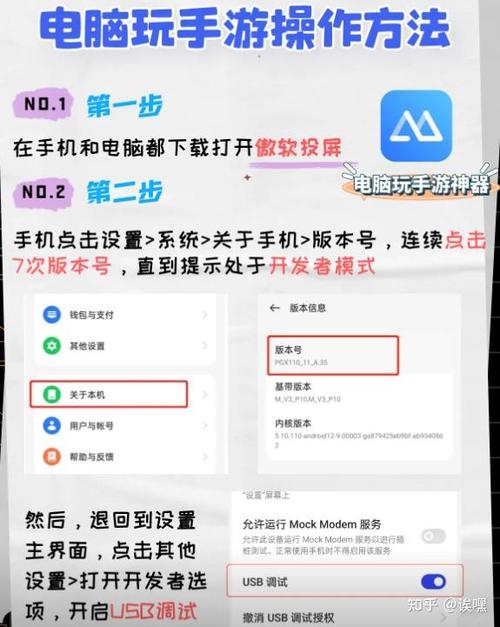 手机能不能玩电脑游戏