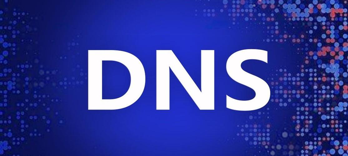 阿里公共dns