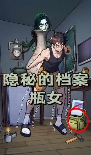 隐秘的档案全集
