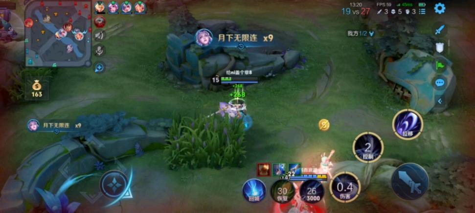 触发月下无限连对面能看到吗